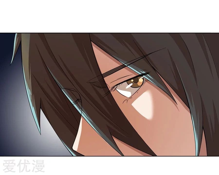 InverseGodDoctor à¸•à¸­à¸™à¸—à¸µà¹ˆ 22 (42)
