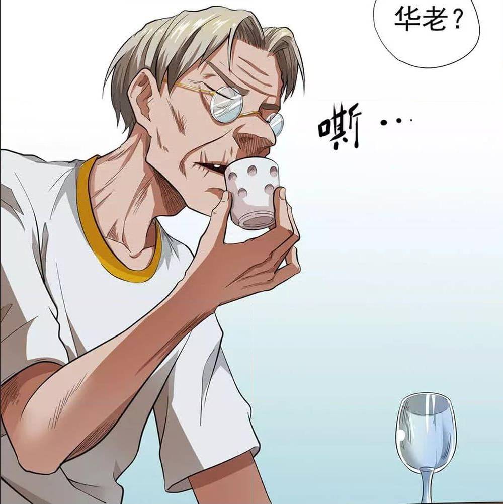 InverseGodDoctor à¸•à¸­à¸™à¸—à¸µà¹ˆ 24 (25)