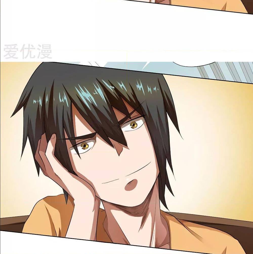 InverseGodDoctor à¸•à¸­à¸™à¸—à¸µà¹ˆ 24 (40)
