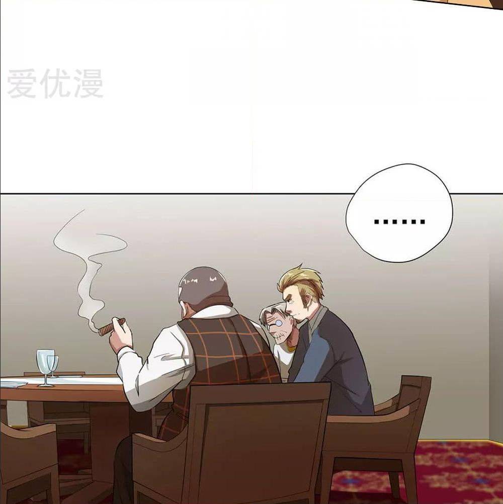 InverseGodDoctor à¸•à¸­à¸™à¸—à¸µà¹ˆ 24 (41)