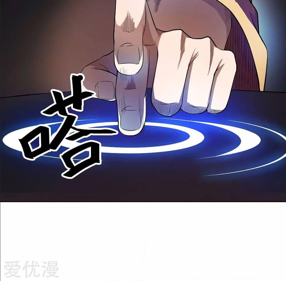 InverseGodDoctor à¸•à¸­à¸™à¸—à¸µà¹ˆ 24 (60)