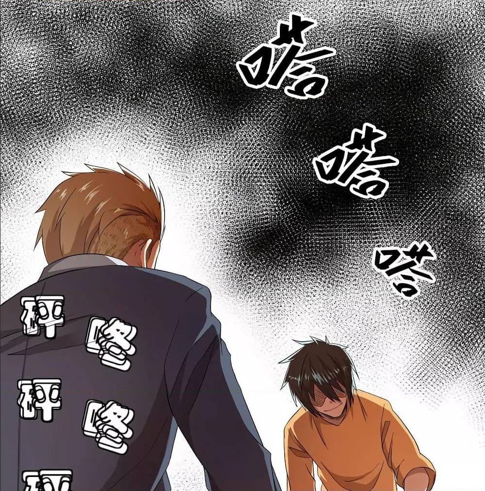 InverseGodDoctor à¸•à¸­à¸™à¸—à¸µà¹ˆ 25 (19)