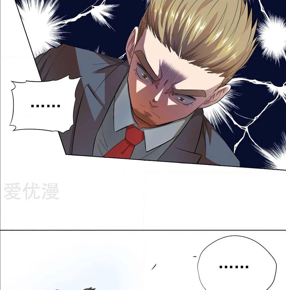 InverseGodDoctor à¸•à¸­à¸™à¸—à¸µà¹ˆ 25 (2)