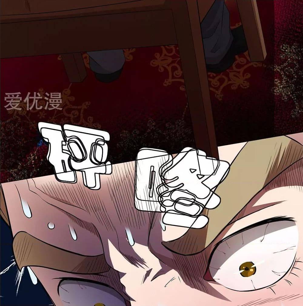 InverseGodDoctor à¸•à¸­à¸™à¸—à¸µà¹ˆ 25 (21)