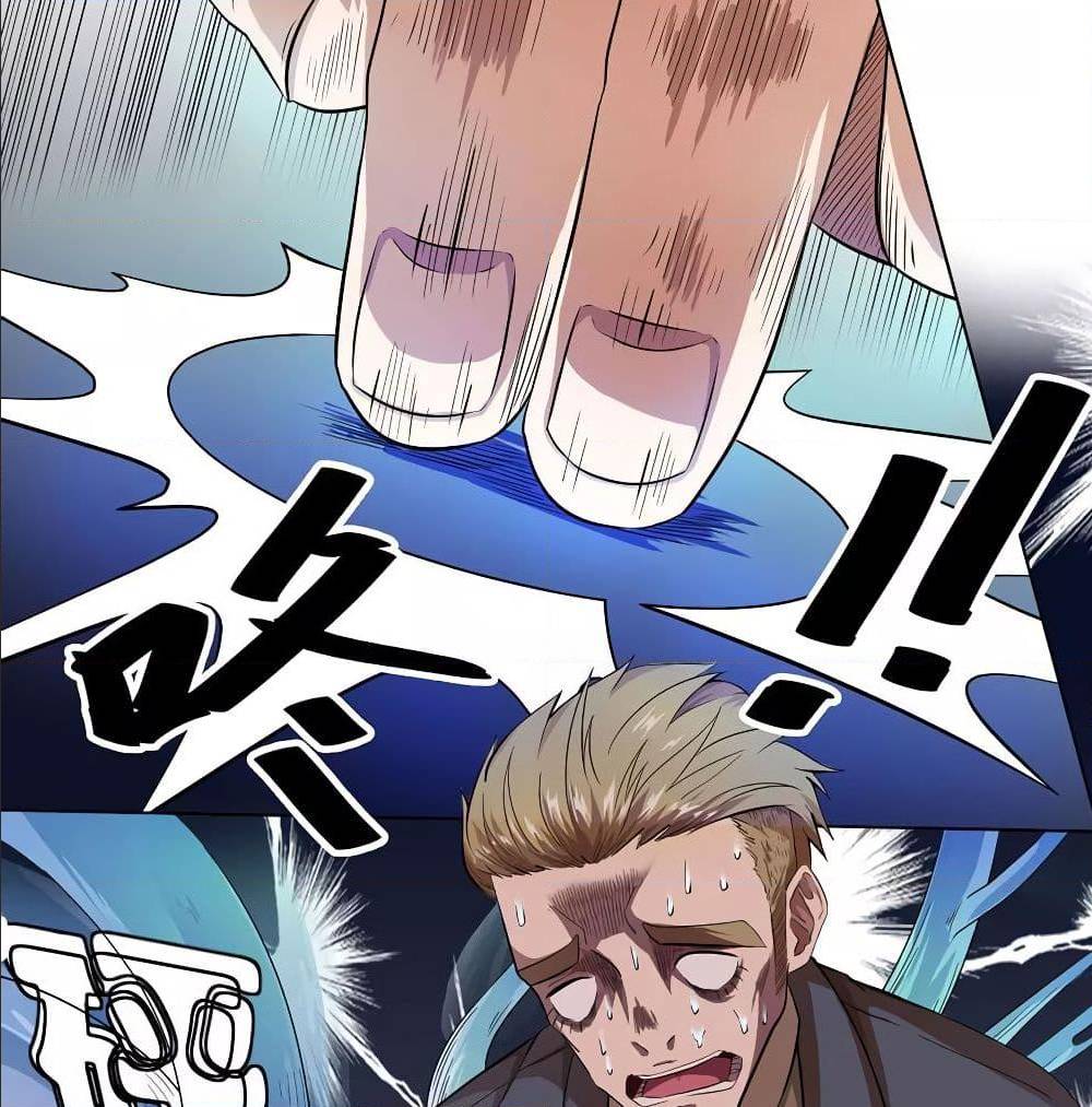 InverseGodDoctor à¸•à¸­à¸™à¸—à¸µà¹ˆ 25 (23)