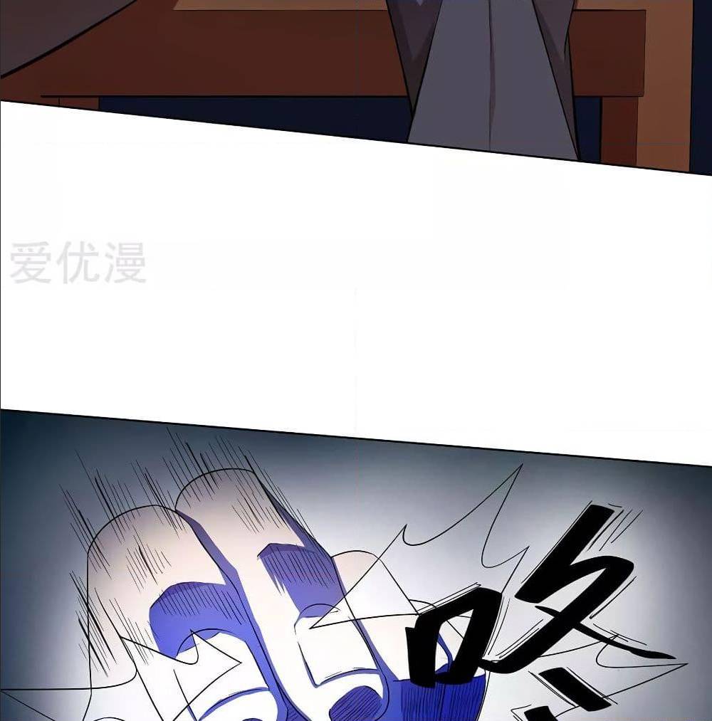 InverseGodDoctor à¸•à¸­à¸™à¸—à¸µà¹ˆ 25 (28)