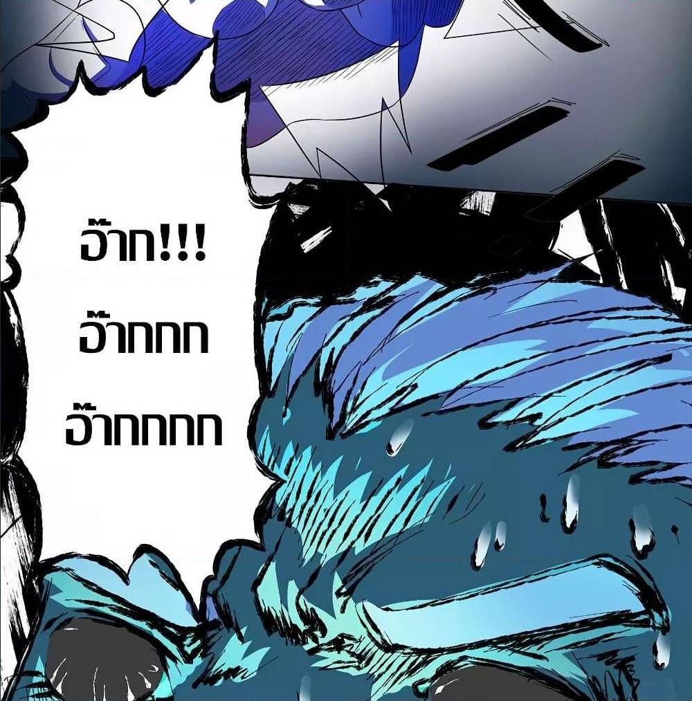 InverseGodDoctor à¸•à¸­à¸™à¸—à¸µà¹ˆ 25 (29)
