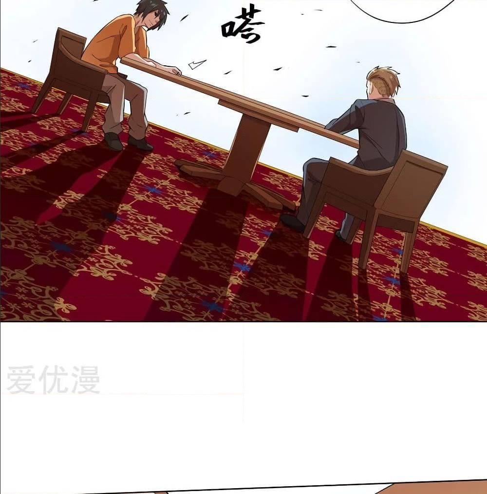 InverseGodDoctor à¸•à¸­à¸™à¸—à¸µà¹ˆ 25 (3)