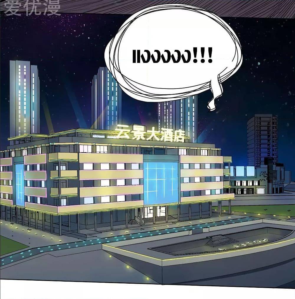 InverseGodDoctor à¸•à¸­à¸™à¸—à¸µà¹ˆ 25 (40)