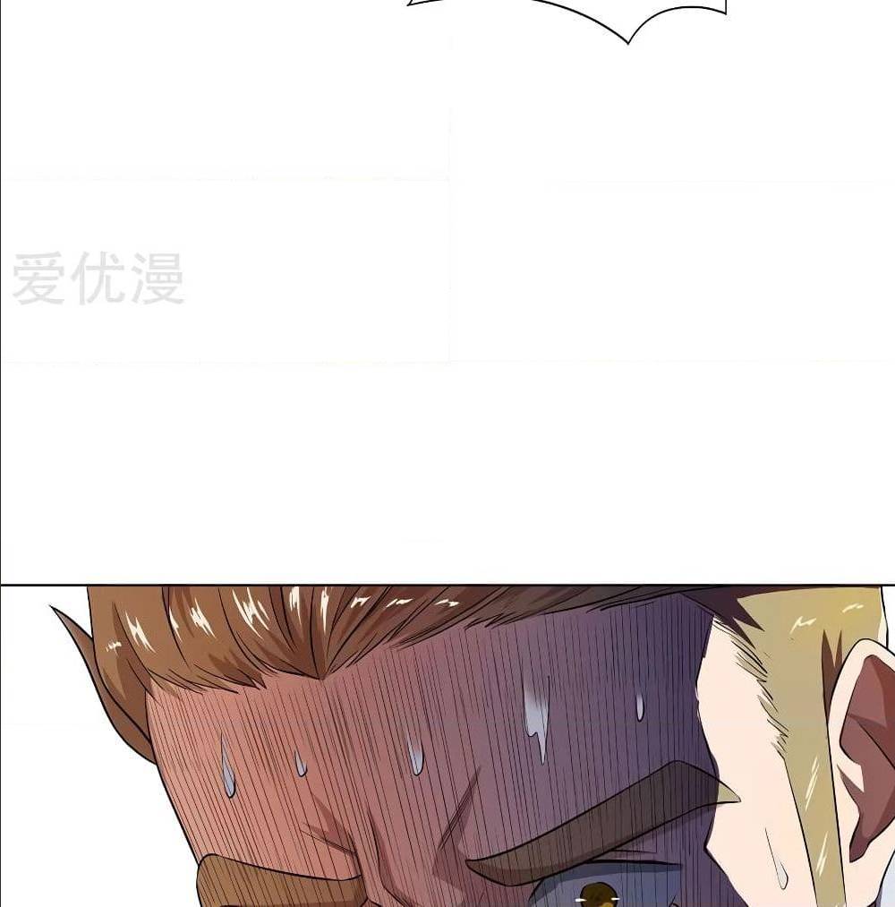 InverseGodDoctor à¸•à¸­à¸™à¸—à¸µà¹ˆ 25 (48)