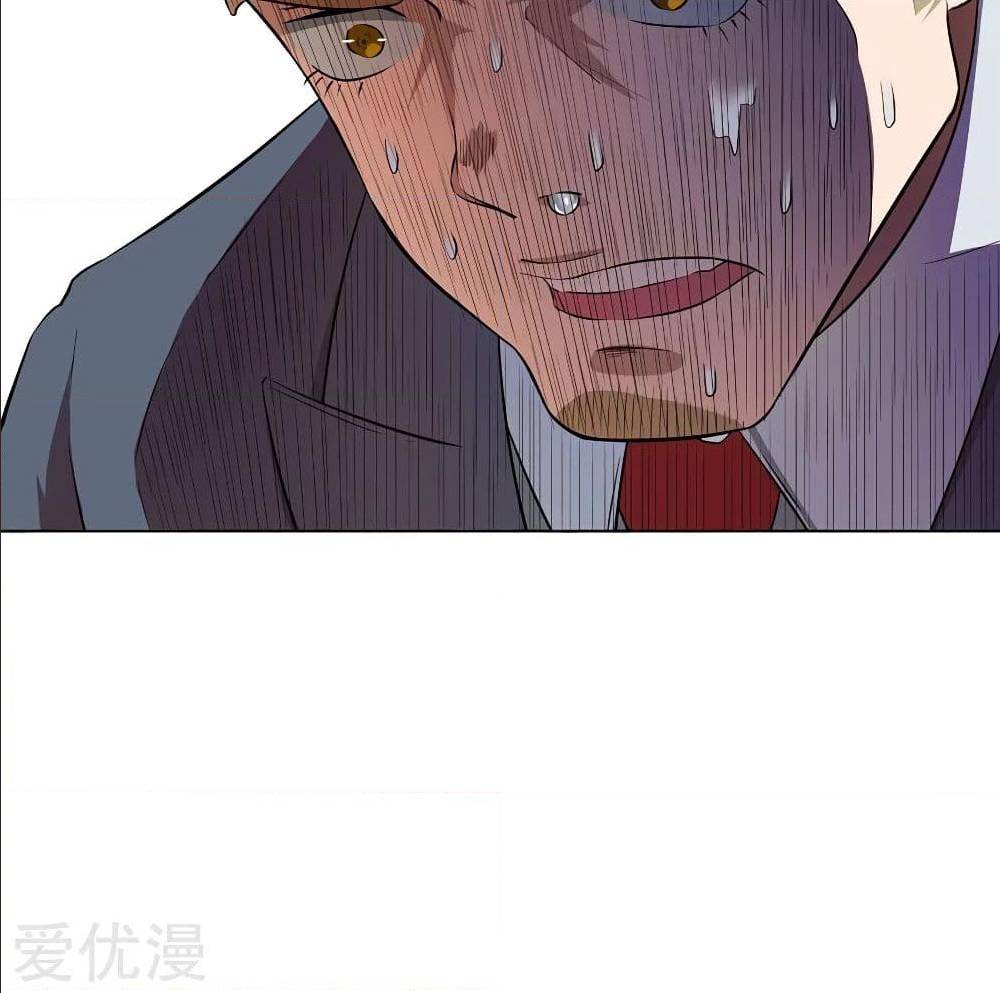 InverseGodDoctor à¸•à¸­à¸™à¸—à¸µà¹ˆ 25 (49)