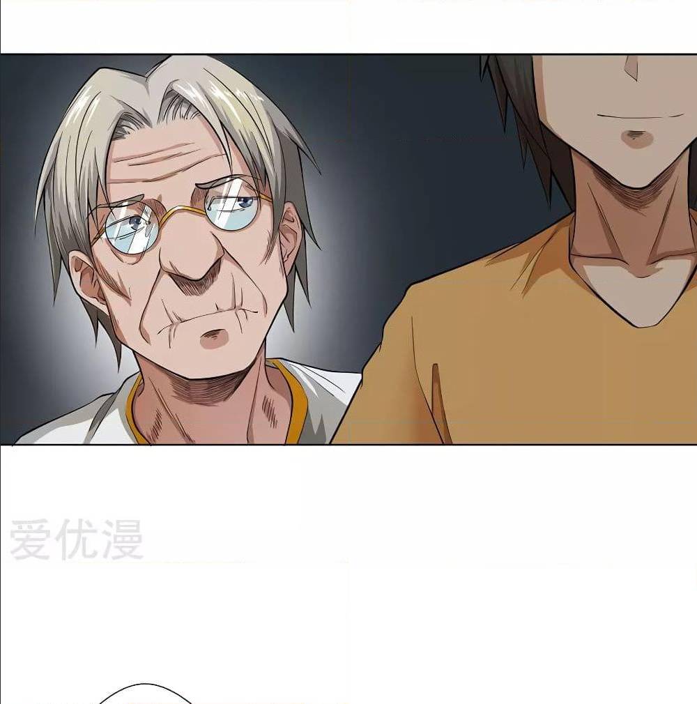 InverseGodDoctor à¸•à¸­à¸™à¸—à¸µà¹ˆ 26 (14)