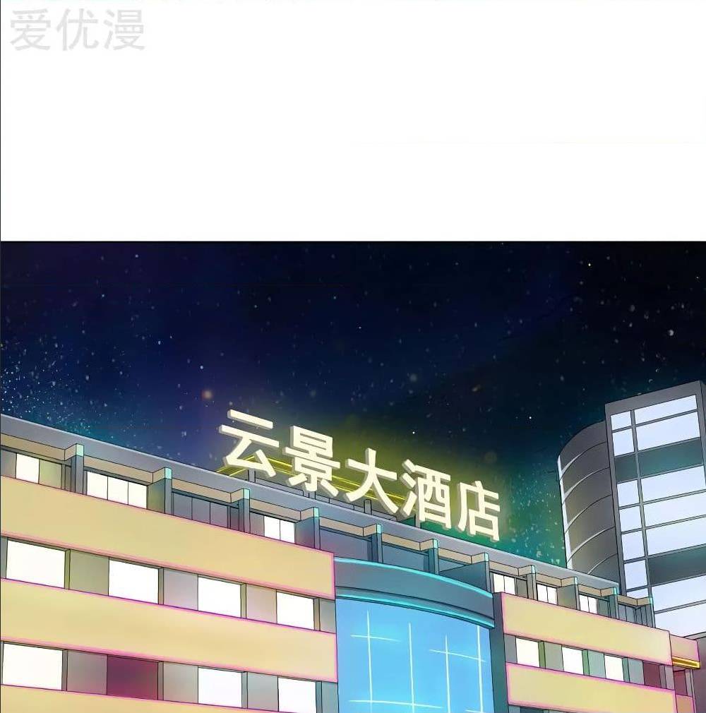InverseGodDoctor à¸•à¸­à¸™à¸—à¸µà¹ˆ 26 (2)
