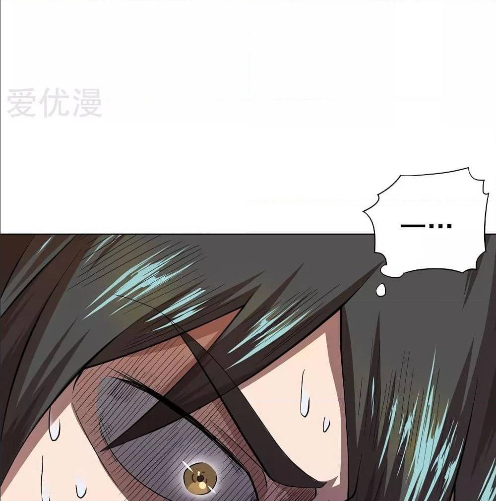 InverseGodDoctor à¸•à¸­à¸™à¸—à¸µà¹ˆ 26 (29)