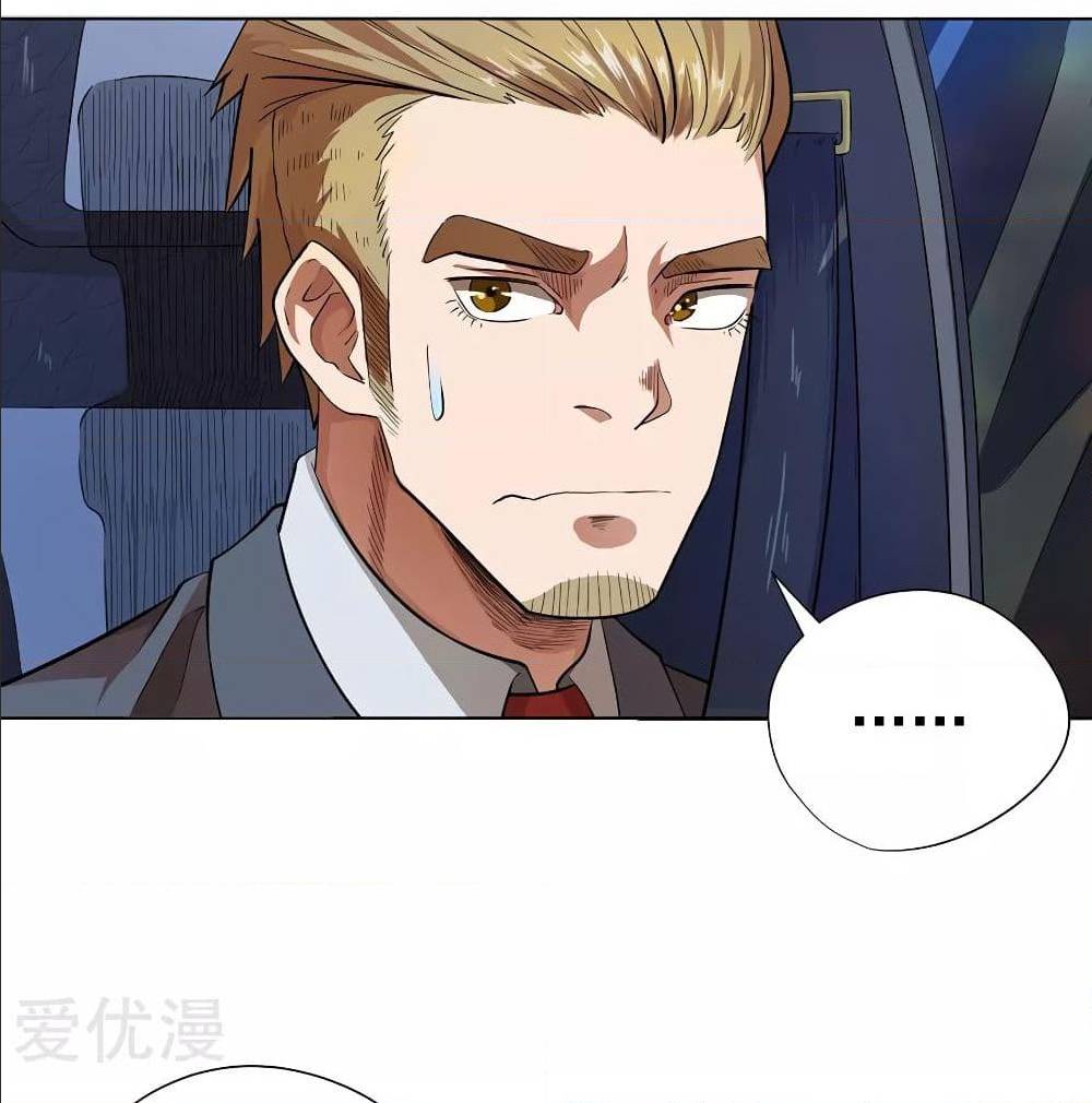 InverseGodDoctor à¸•à¸­à¸™à¸—à¸µà¹ˆ 26 (45)