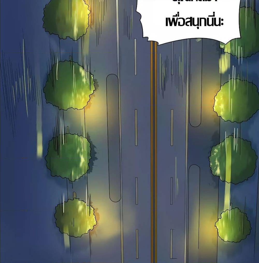 InverseGodDoctor à¸•à¸­à¸™à¸—à¸µà¹ˆ 27 (15)