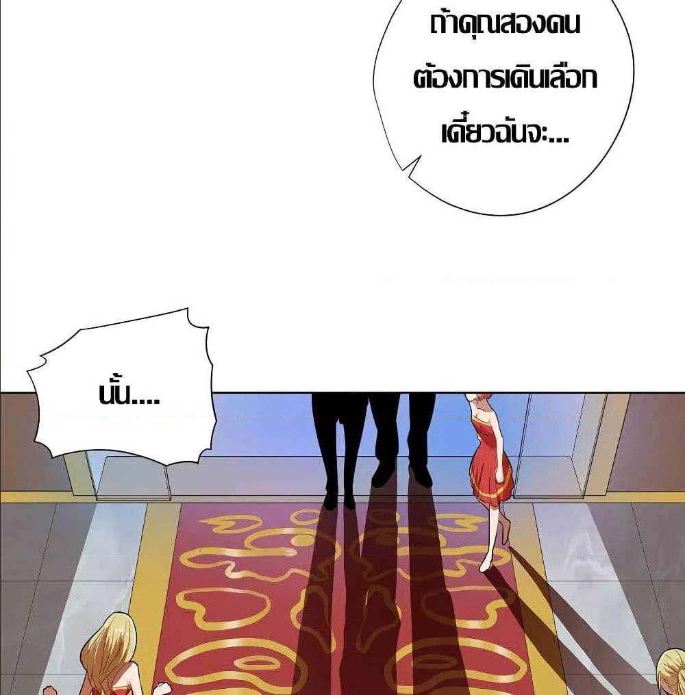 InverseGodDoctor à¸•à¸­à¸™à¸—à¸µà¹ˆ 27 (33)