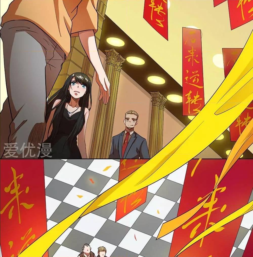InverseGodDoctor à¸•à¸­à¸™à¸—à¸µà¹ˆ 27 (48)