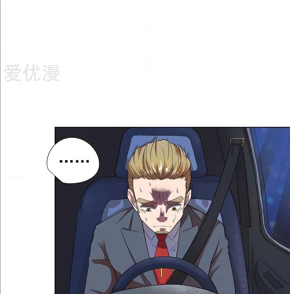 InverseGodDoctor à¸•à¸­à¸™à¸—à¸µà¹ˆ 27 (8)
