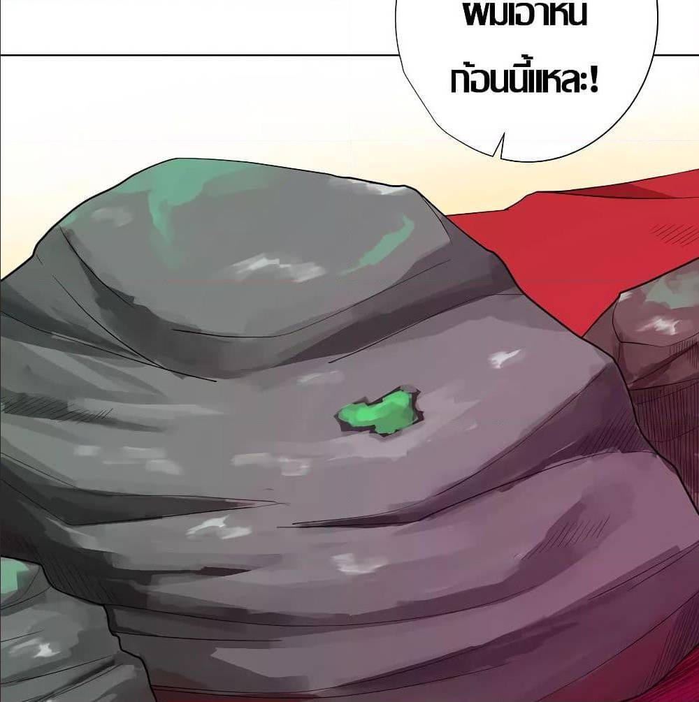 InverseGodDoctor à¸•à¸­à¸™à¸—à¸µà¹ˆ 28 (13)