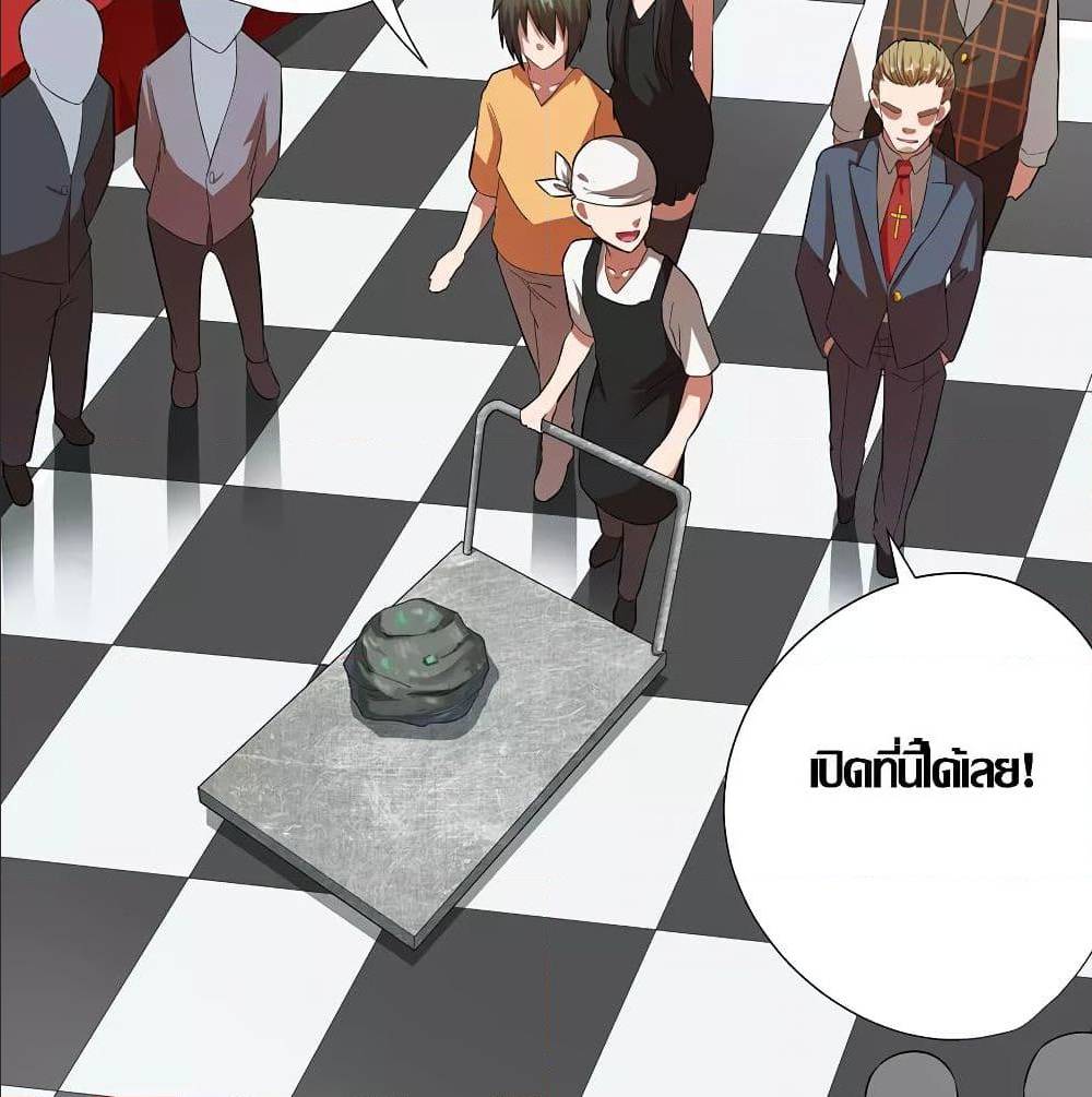 InverseGodDoctor à¸•à¸­à¸™à¸—à¸µà¹ˆ 28 (16)
