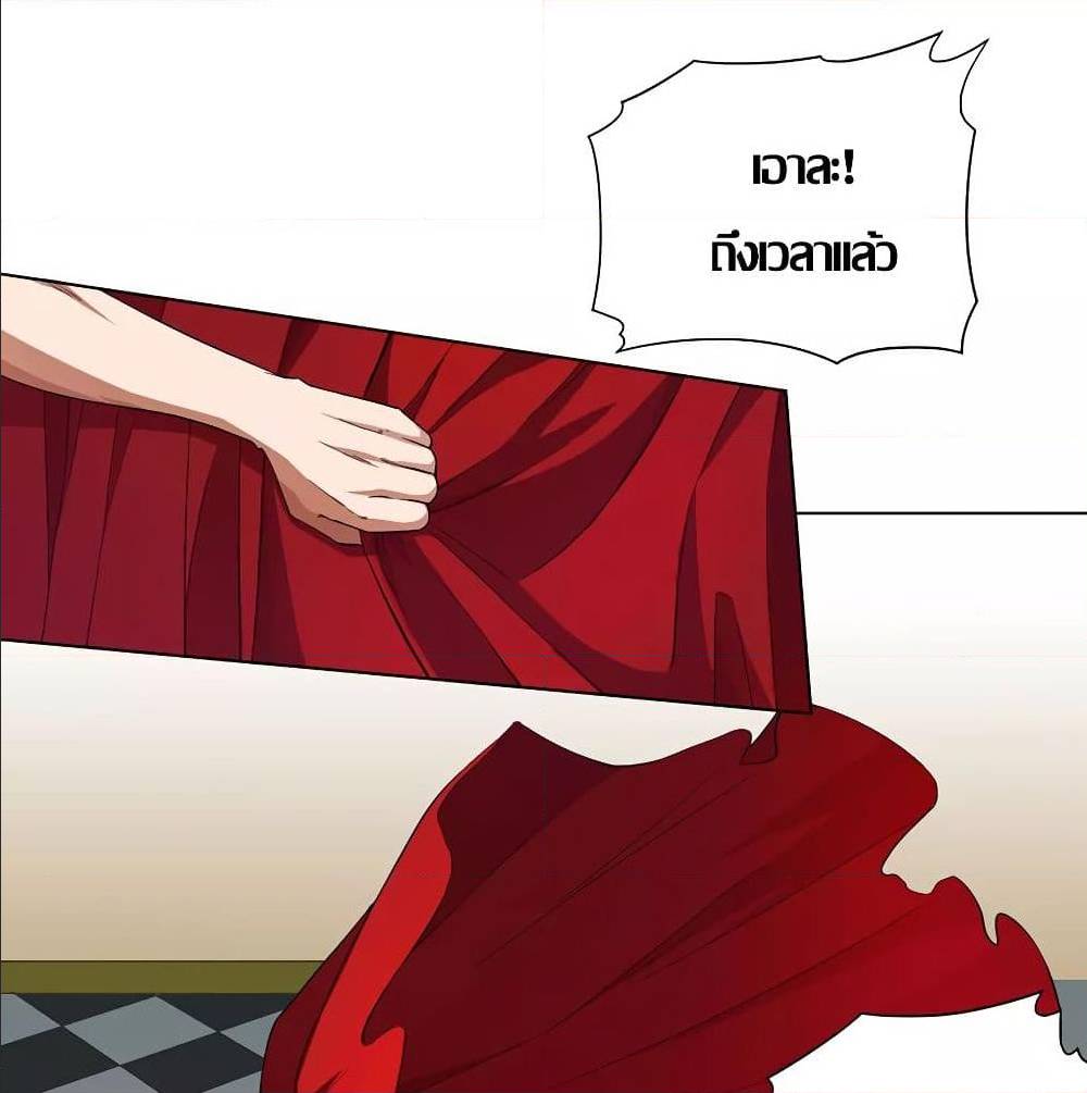 InverseGodDoctor à¸•à¸­à¸™à¸—à¸µà¹ˆ 28 (19)