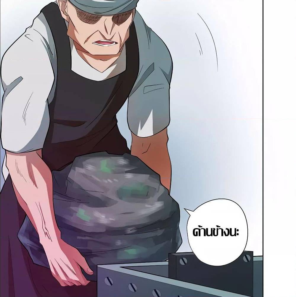 InverseGodDoctor à¸•à¸­à¸™à¸—à¸µà¹ˆ 28 (25)