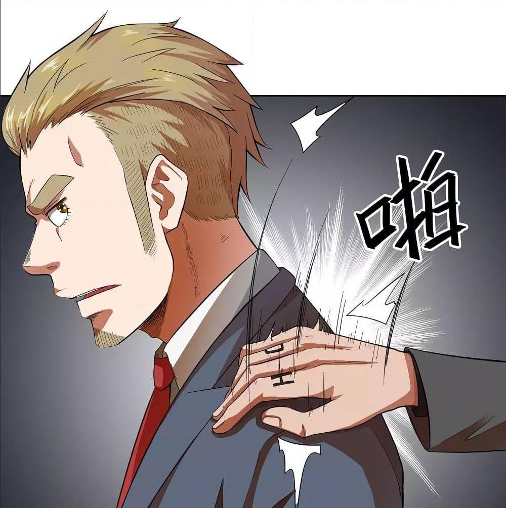 InverseGodDoctor à¸•à¸­à¸™à¸—à¸µà¹ˆ 28 (29)
