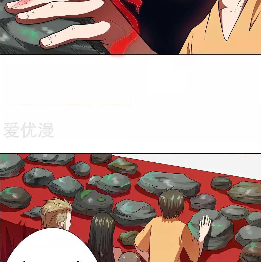 InverseGodDoctor à¸•à¸­à¸™à¸—à¸µà¹ˆ 28 (3)