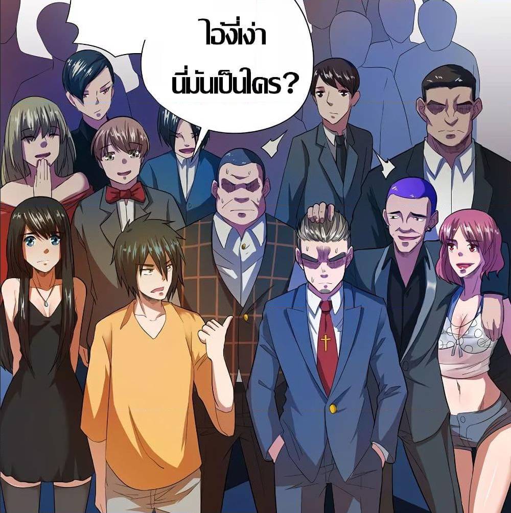 InverseGodDoctor à¸•à¸­à¸™à¸—à¸µà¹ˆ 28 (49)