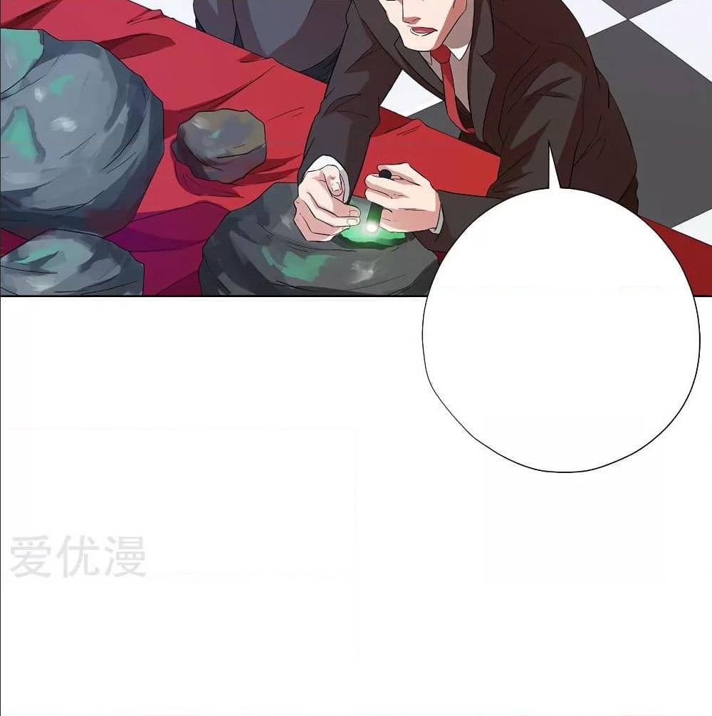 InverseGodDoctor à¸•à¸­à¸™à¸—à¸µà¹ˆ 28 (5)