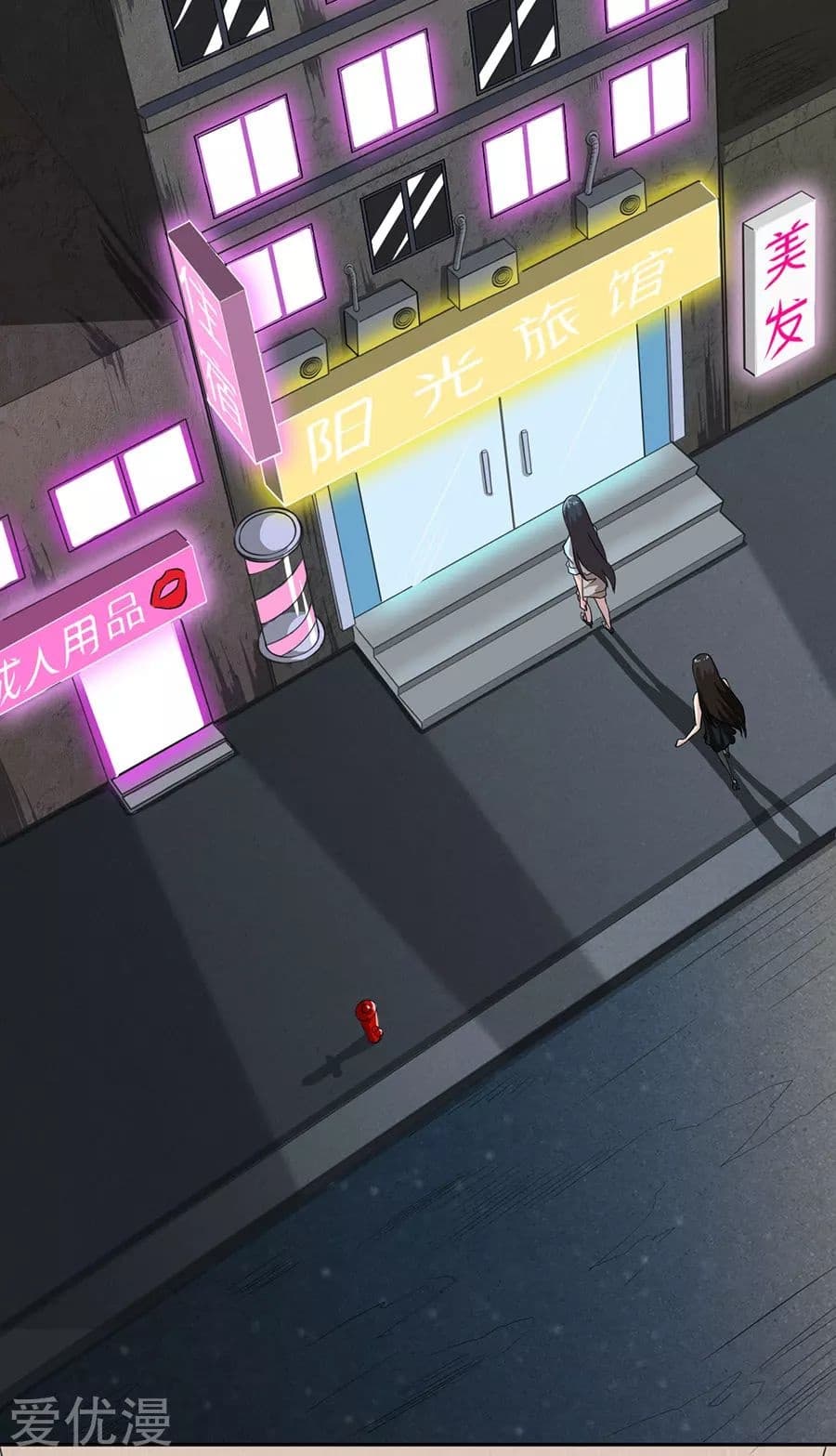 InverseGodDoctor à¸•à¸­à¸™à¸—à¸µà¹ˆ 4 (5)