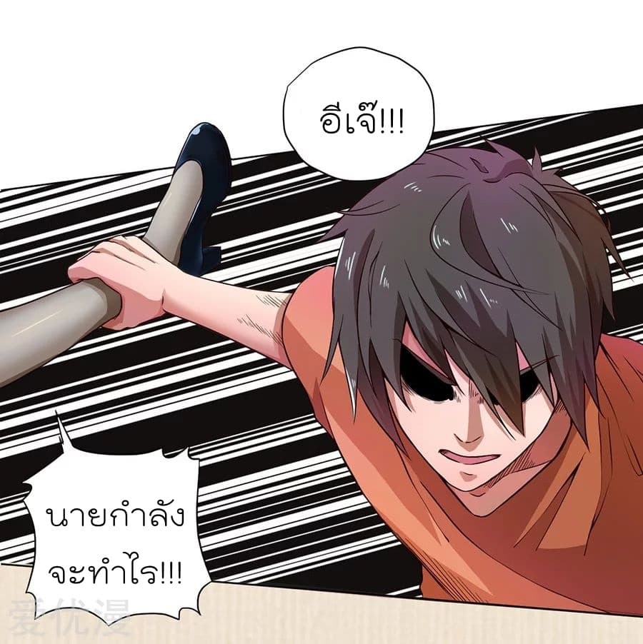 InverseGodDoctor à¸•à¸­à¸™à¸—à¸µà¹ˆ 6 (4)