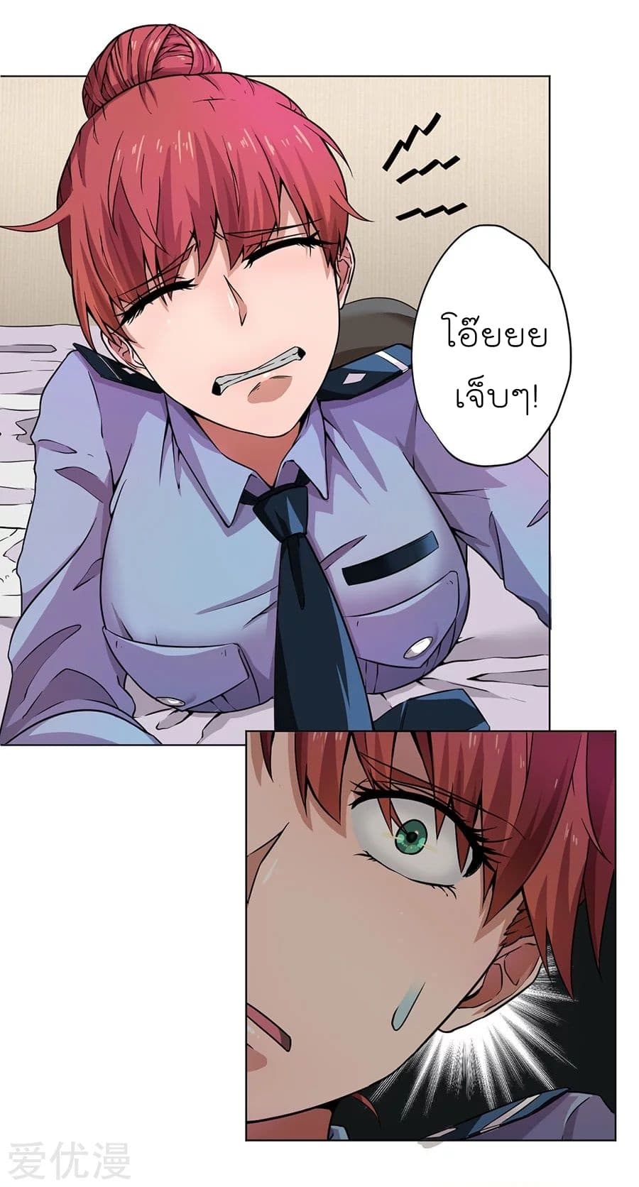 InverseGodDoctor à¸•à¸­à¸™à¸—à¸µà¹ˆ 6 (7)