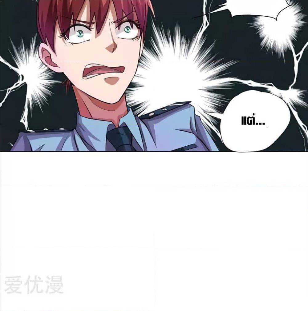 InverseGodDoctor à¸•à¸­à¸™à¸—à¸µà¹ˆ 7 (5)