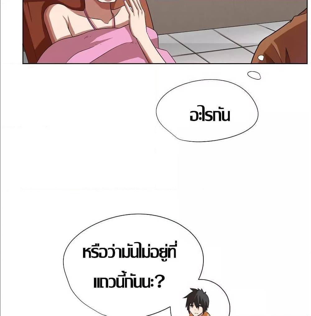 InverseGodDoctor à¸•à¸­à¸™à¸—à¸µà¹ˆ 8 (5)
