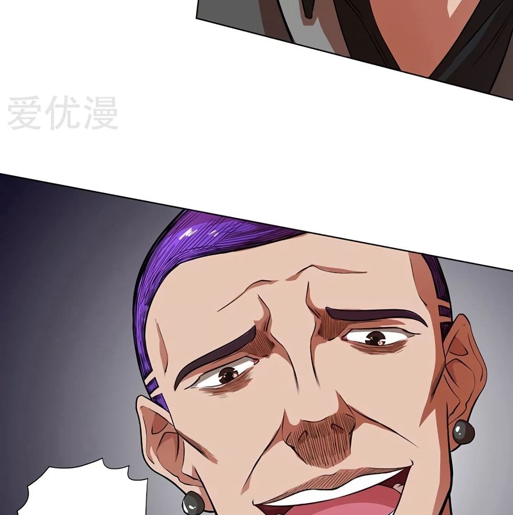 InverseGodDoctor à¸•à¸­à¸™à¸—à¸µà¹ˆ29 (12)