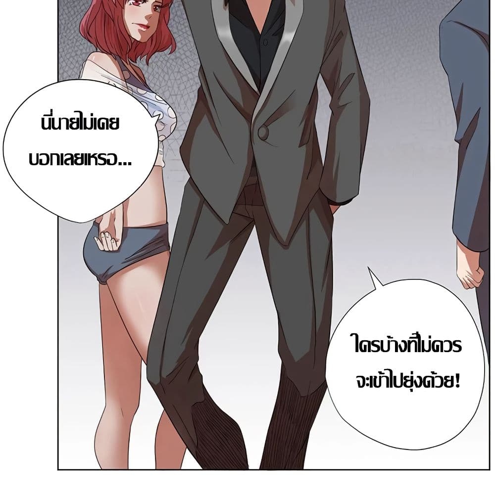 InverseGodDoctor à¸•à¸­à¸™à¸—à¸µà¹ˆ29 (14)