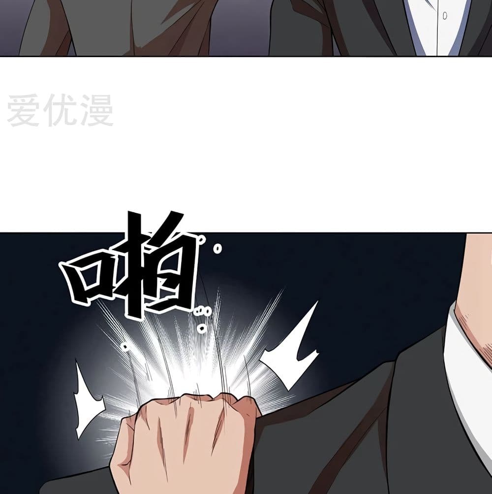 InverseGodDoctor à¸•à¸­à¸™à¸—à¸µà¹ˆ29 (16)
