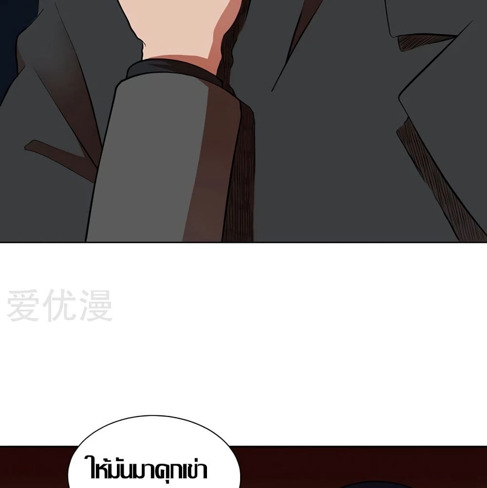 InverseGodDoctor à¸•à¸­à¸™à¸—à¸µà¹ˆ29 (17)