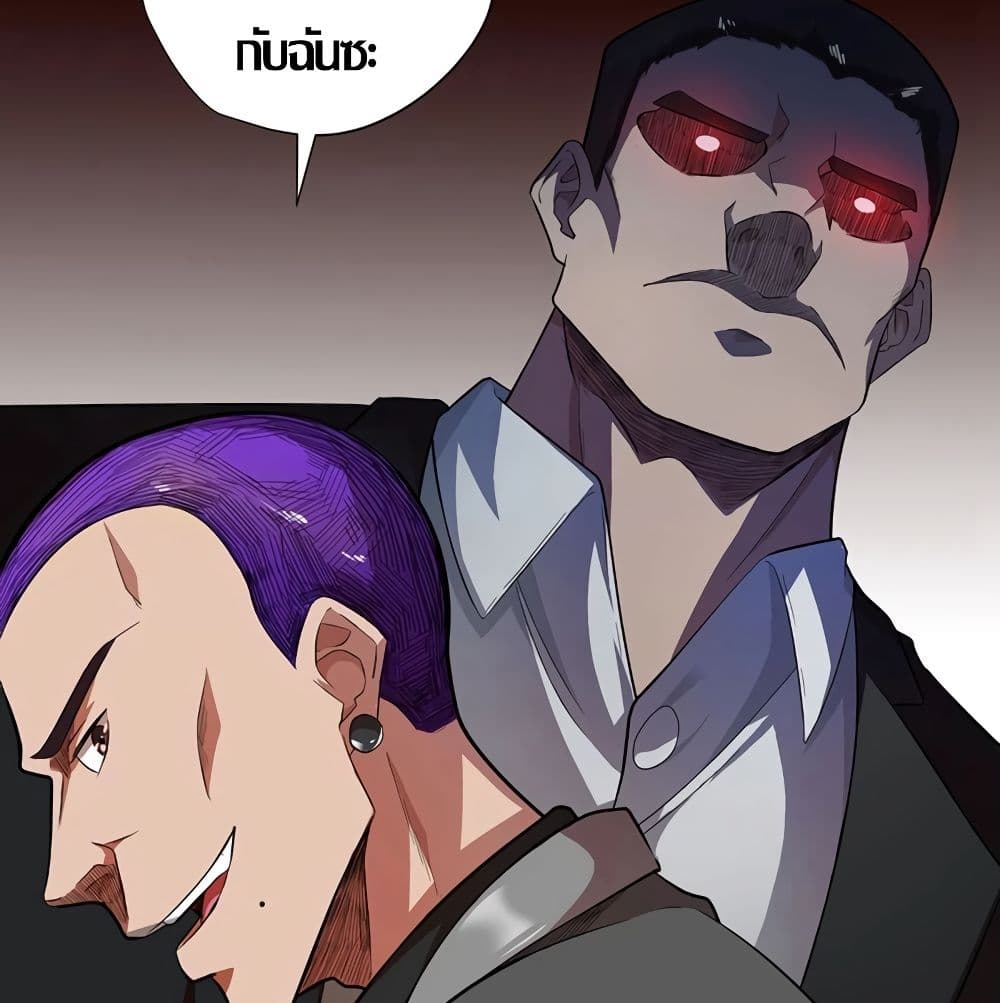 InverseGodDoctor à¸•à¸­à¸™à¸—à¸µà¹ˆ29 (18)