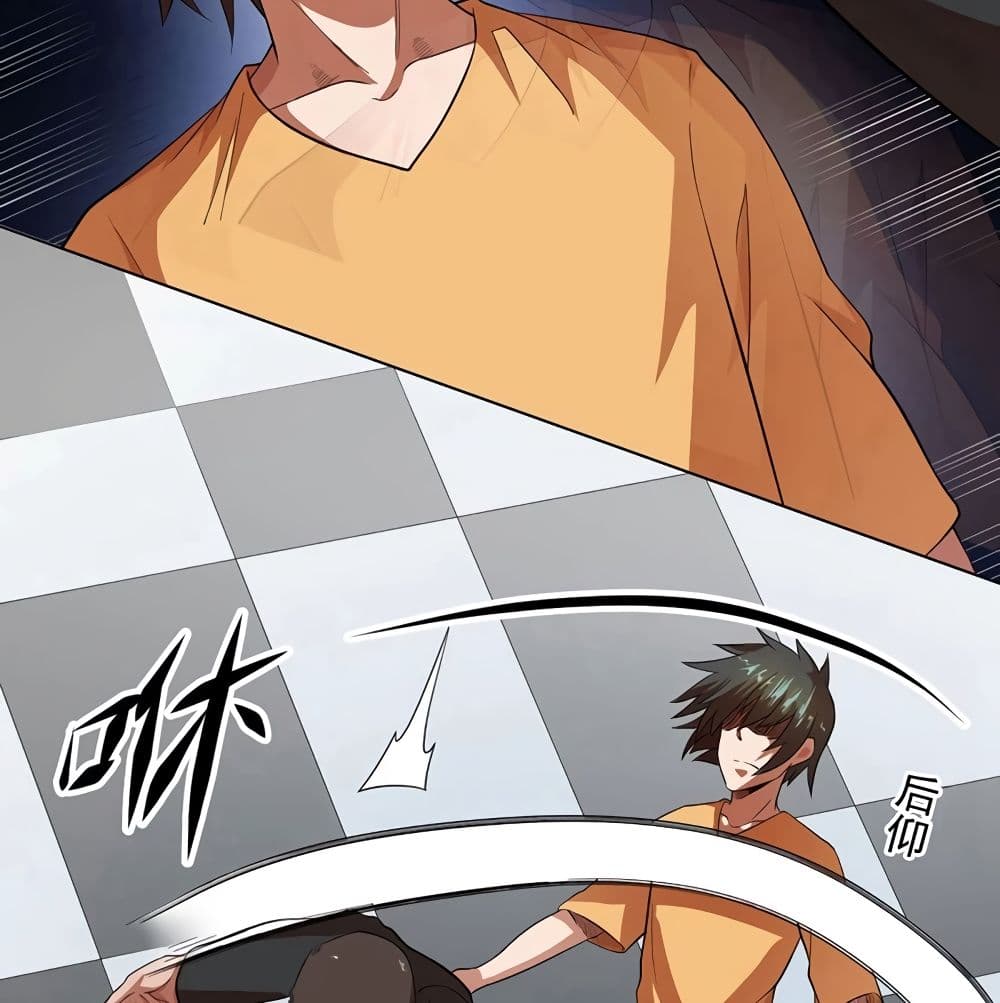 InverseGodDoctor à¸•à¸­à¸™à¸—à¸µà¹ˆ29 (29)