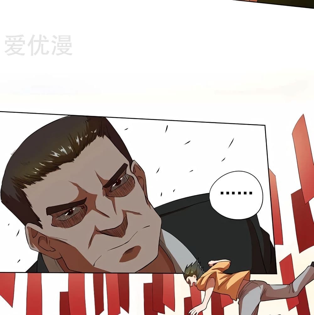 InverseGodDoctor à¸•à¸­à¸™à¸—à¸µà¹ˆ29 (35)