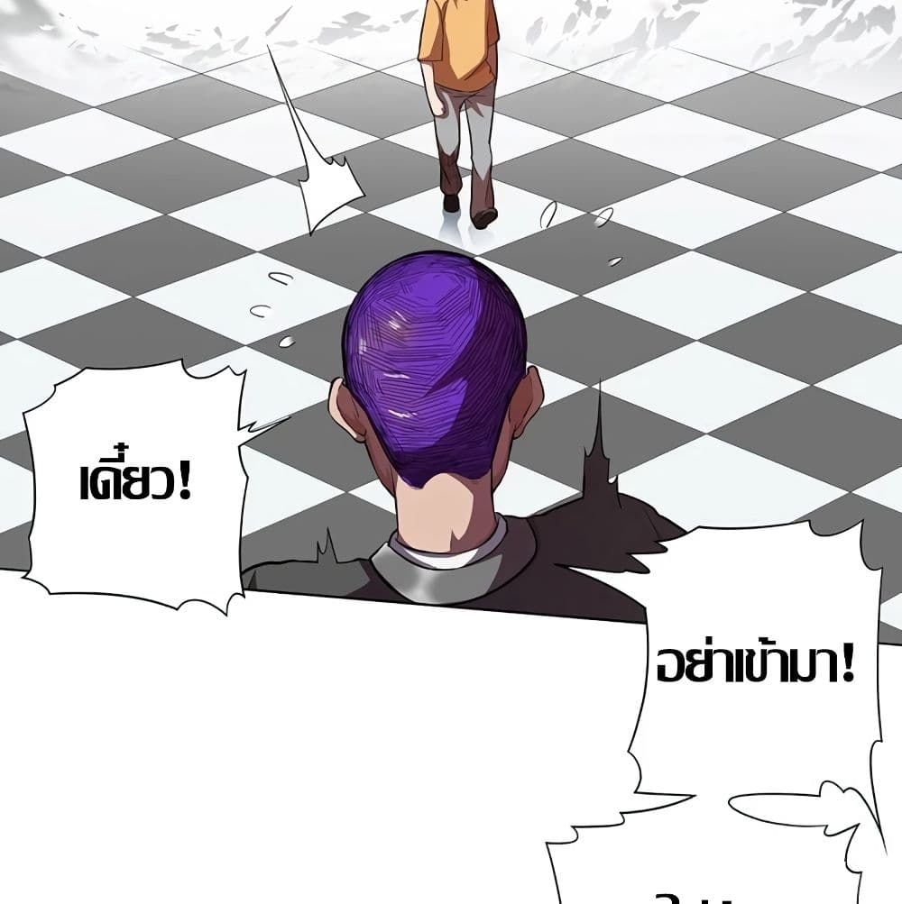 InverseGodDoctor à¸•à¸­à¸™à¸—à¸µà¹ˆ29 (45)