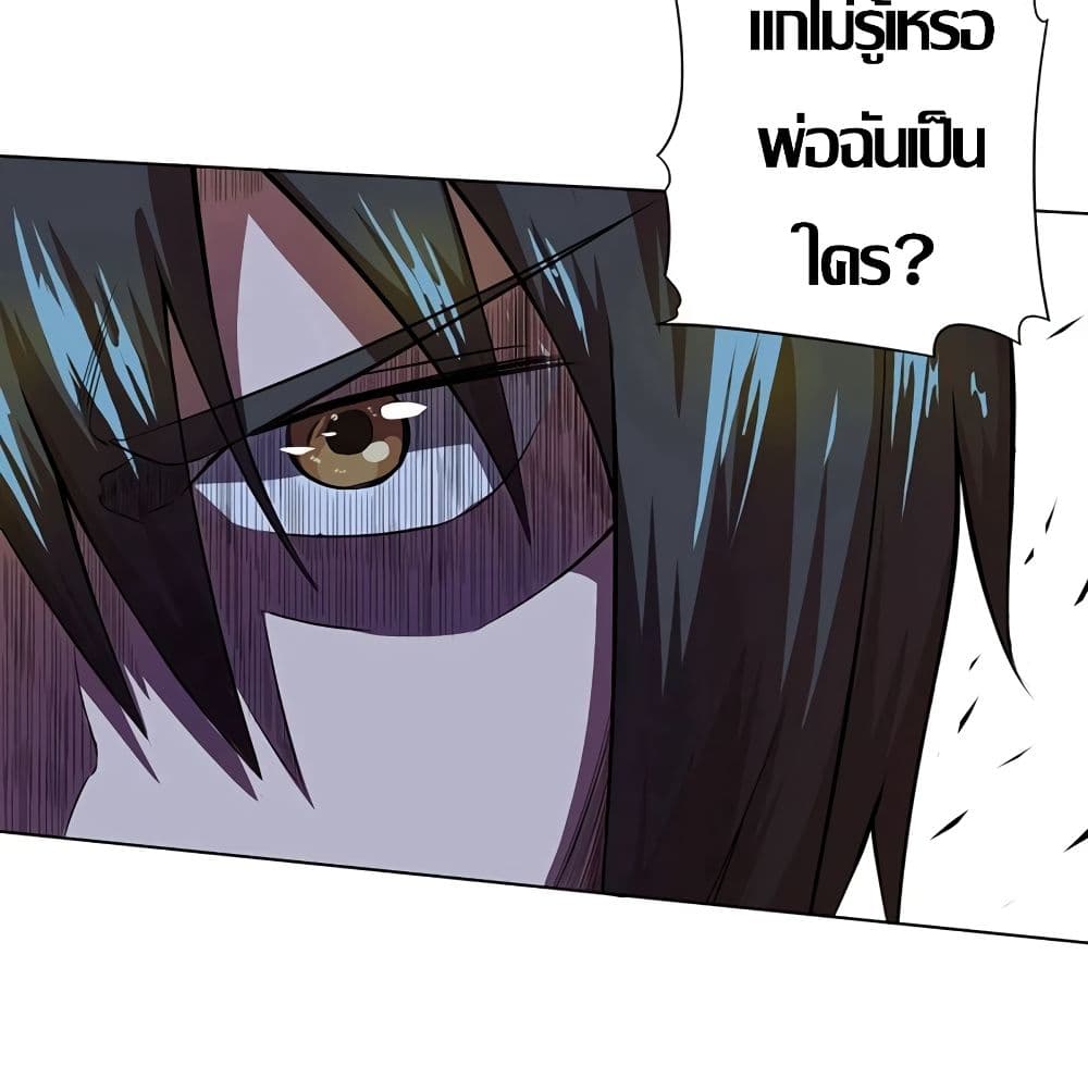 InverseGodDoctor à¸•à¸­à¸™à¸—à¸µà¹ˆ29 (46)