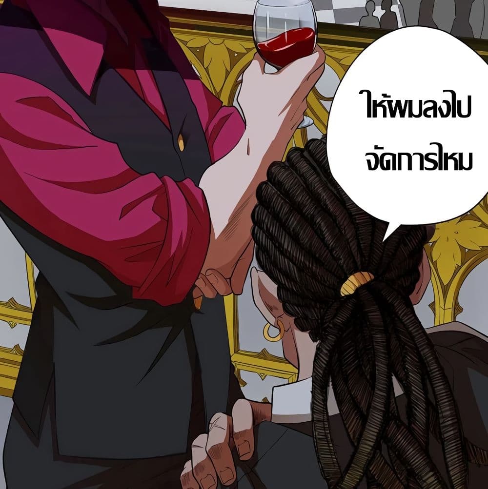 InverseGodDoctor à¸•à¸­à¸™à¸—à¸µà¹ˆ29 (49)