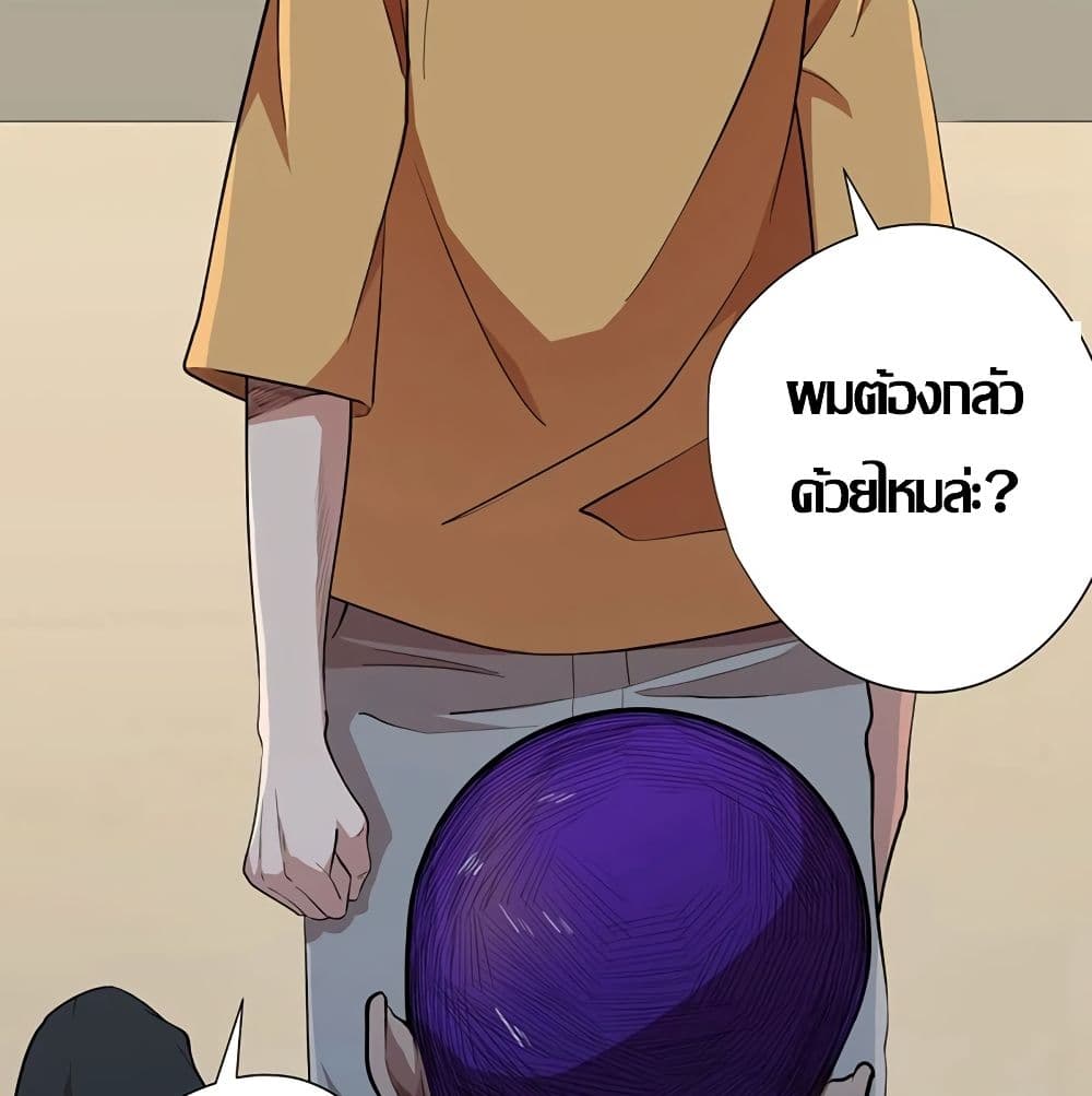 InverseGodDoctor à¸•à¸­à¸™à¸—à¸µà¹ˆ29 (53)