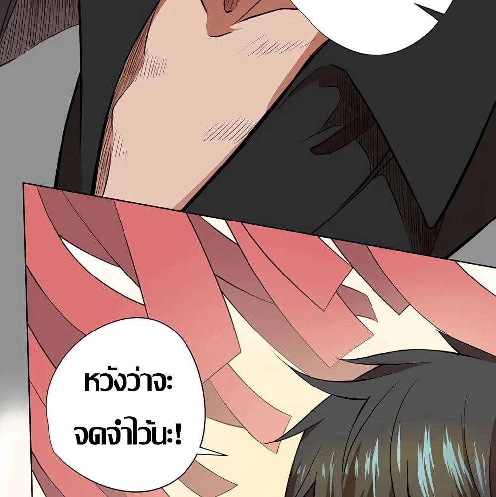 InverseGodDoctor à¸•à¸­à¸™à¸—à¸µà¹ˆ29 (57)
