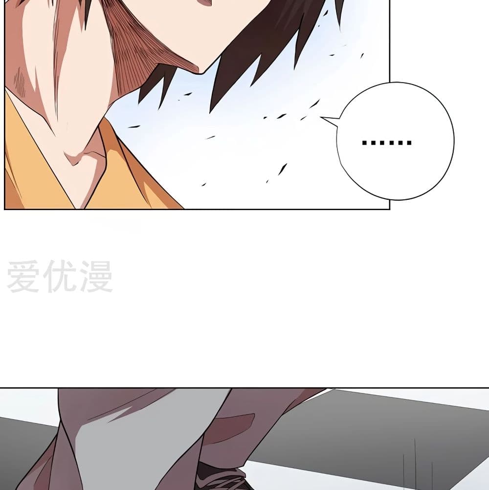 InverseGodDoctor à¸•à¸­à¸™à¸—à¸µà¹ˆ29 (6)