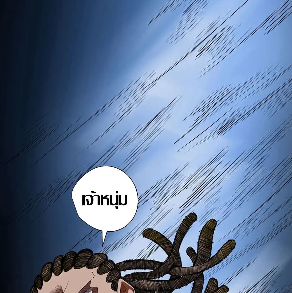 InverseGodDoctor à¸•à¸­à¸™à¸—à¸µà¹ˆ29 (61)